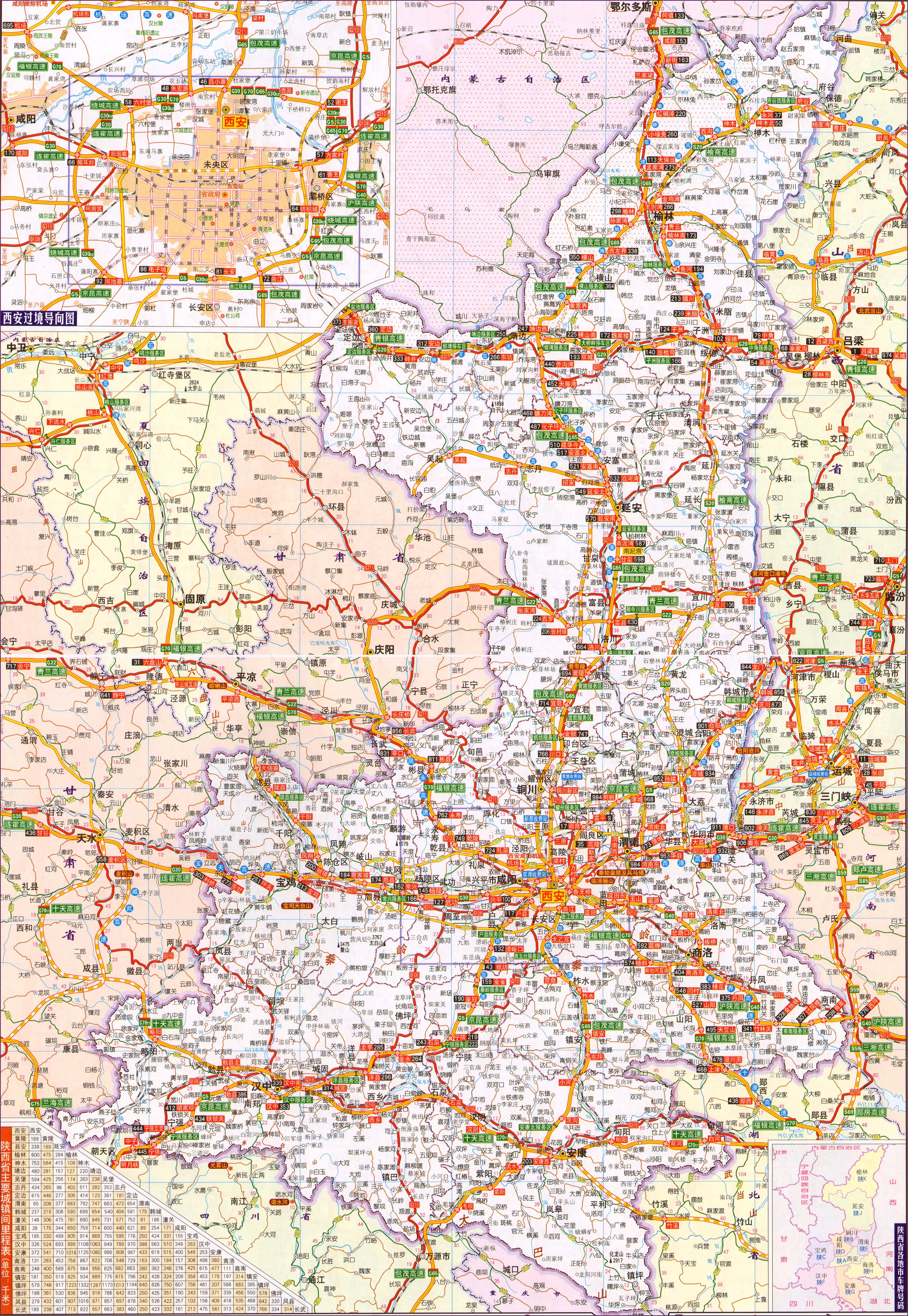 陕西智造领航，探索陕西前沿科技，共创智慧生活新纪元